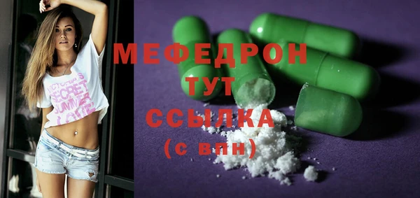 марки nbome Бронницы