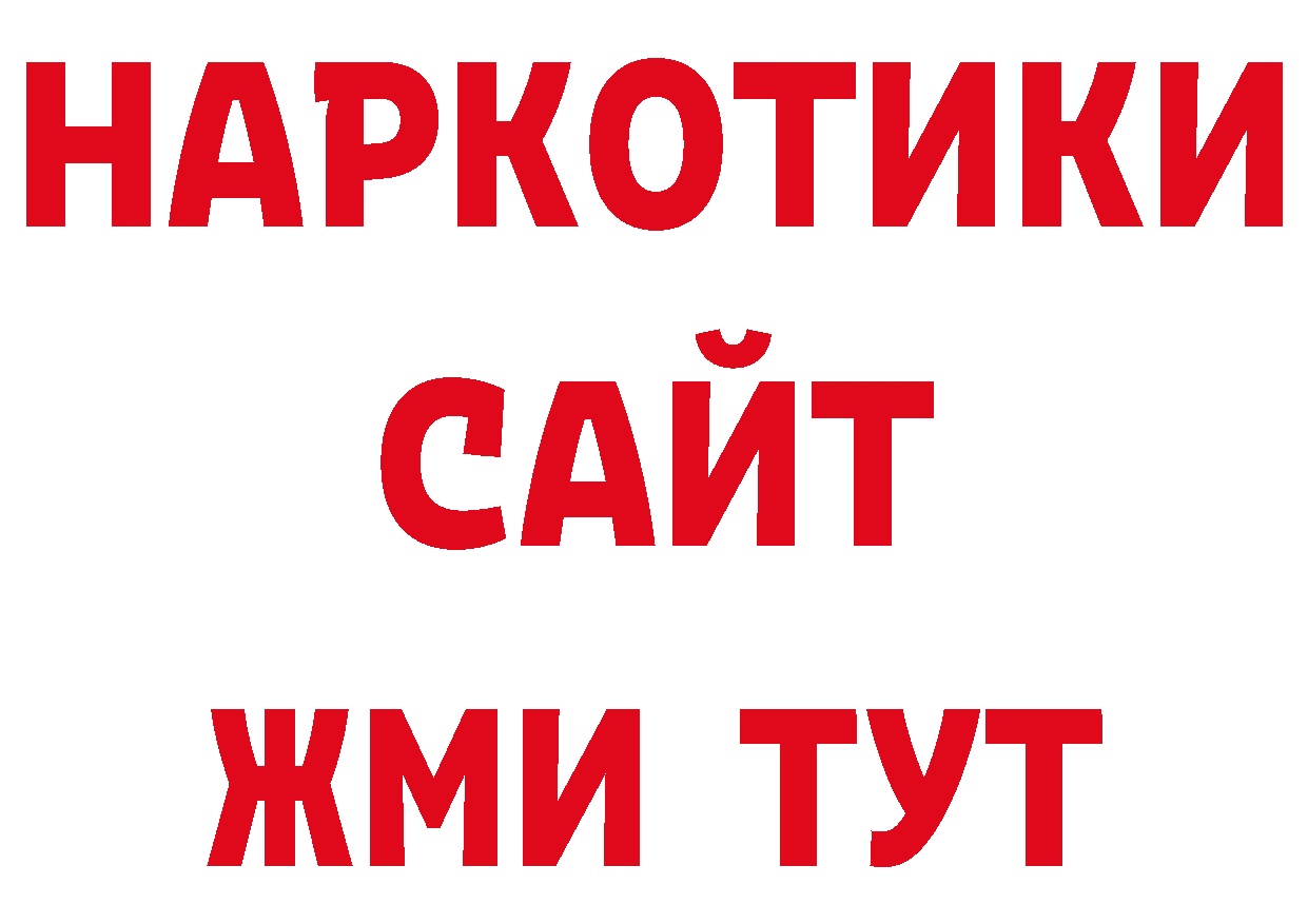 Кодеин напиток Lean (лин) онион нарко площадка гидра Новомичуринск